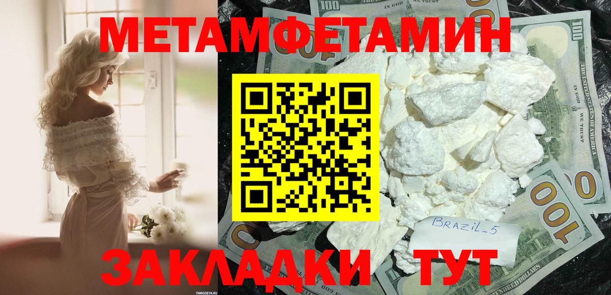 Амфетамин  АМФЕТАМИН  Вход с VPN  Амфетамин 97%  Учалы 