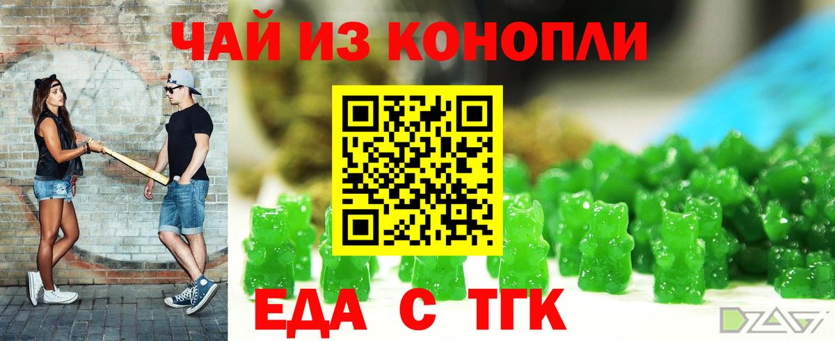 Учалы  Canna-Cookies марихуана  Вход с VPN 