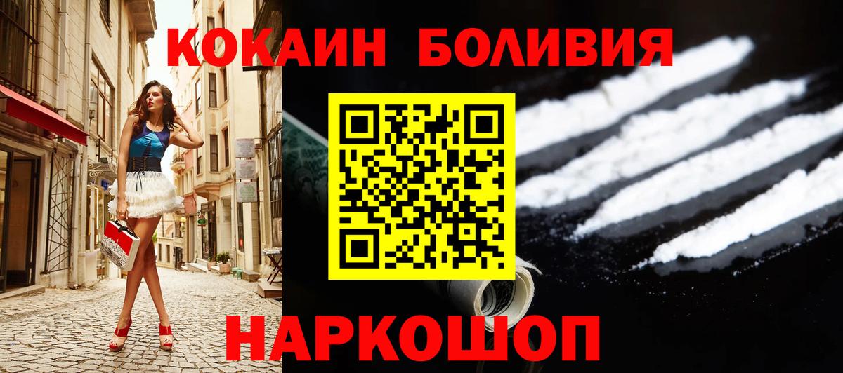 КОКАИН 99% Учалы