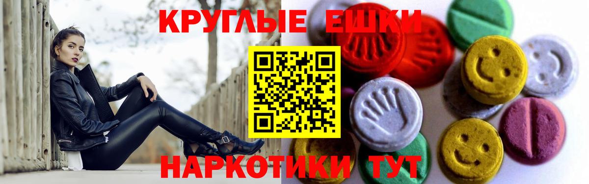 Ecstasy Дубай Учалы