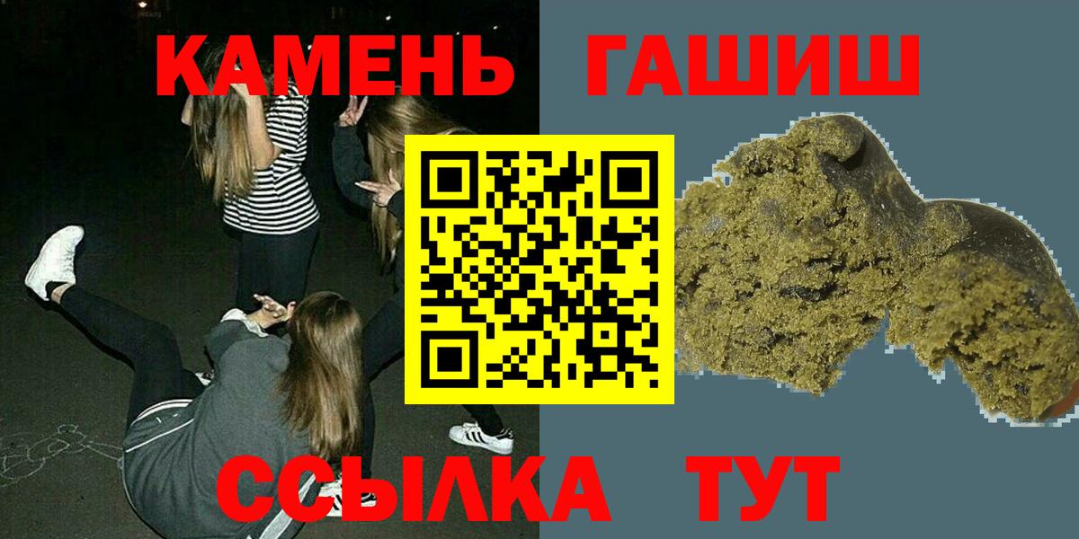 Гашиш гарик Учалы