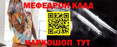круглые Малгобек