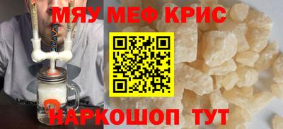 круглые Малгобек