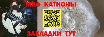 круглые Малгобек