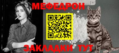 кокс Мариинск