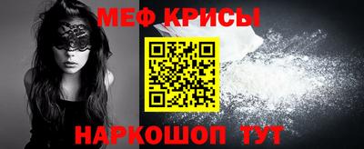 кокс Мариинск