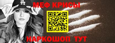 кокс Мариинск