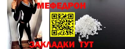 круглые Малгобек