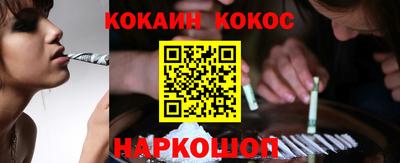 кокс Мариинск