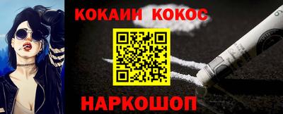 кокс Мариинск