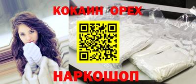 кристаллы Малоярославец