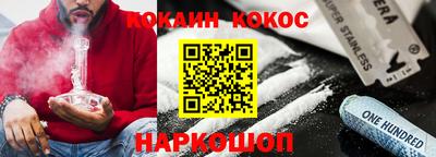 кокс Мариинск