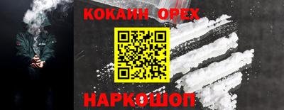кокс Мариинск