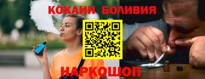 кокс Мариинск