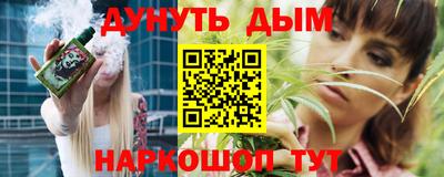 круглые Малгобек