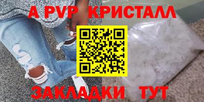 кристаллы Малоярославец