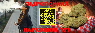 круглые Малгобек
