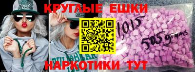 круглые Малгобек