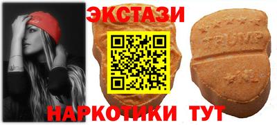 кристаллы Малоярославец