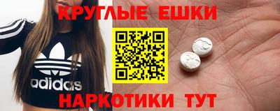 кристаллы Малоярославец