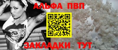 кристаллы Малоярославец