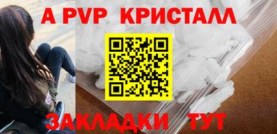 круглые Малгобек