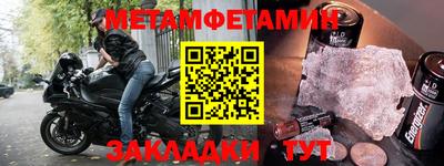 круглые Малгобек
