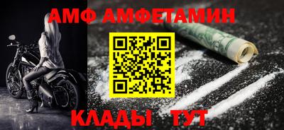 кокс Мариинск