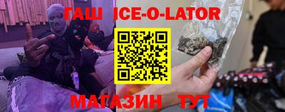 кристаллы Малоярославец