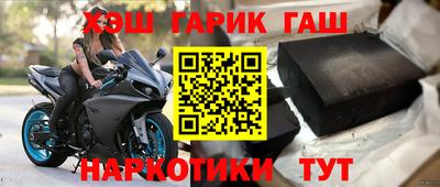 круглые Малгобек