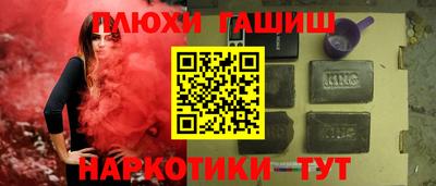 круглые Малгобек