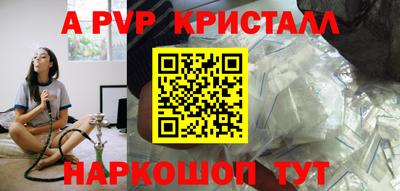 кристаллы Малоярославец