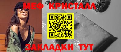 кристаллы Малоярославец