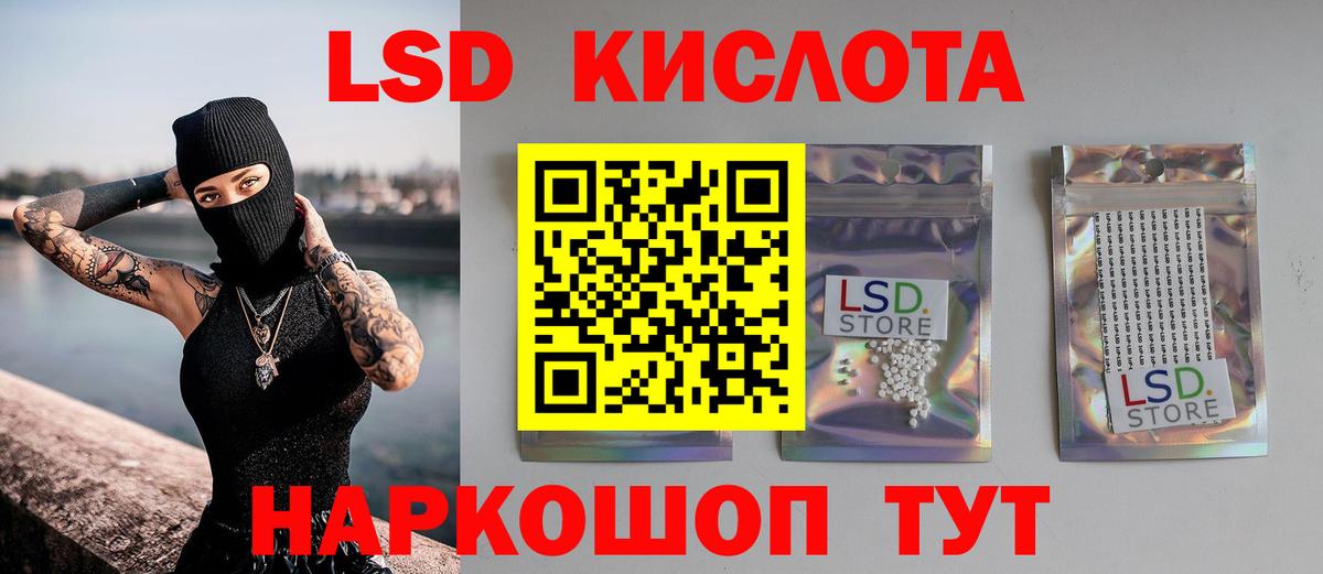 ЛСД экстази  Лсд 25 экстази ecstasy  Вход с VPN  Учалы 