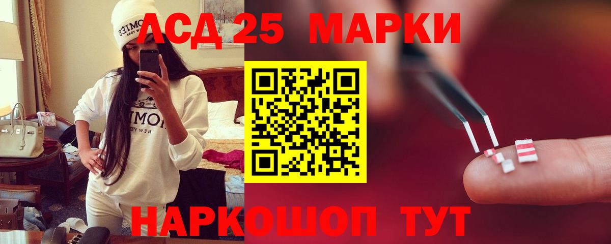 Cocaine  Учалы  МЕФ кристаллы  МАРИХУАНА  Вход с VPN  Героин 