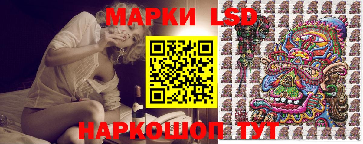 Наркотические марки 1,8мг Учалы