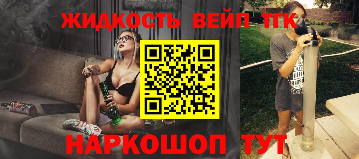 ТГК концентрат Учалы
