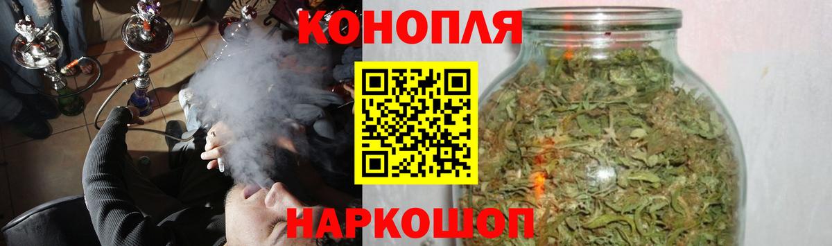 Марихуана MAZAR Учалы